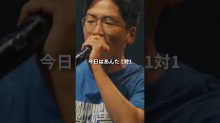 決勝戦…白熱のレゲエ対ヒップホップ！/ DOTAMA vs RAY #shorts #ショート