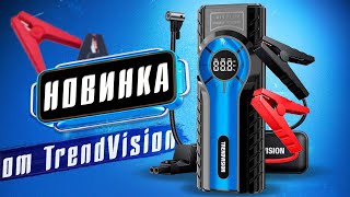 TrendVision Start Compressor - Бустер для запуска автомобиля, фонарик, компрессор и Power Bank