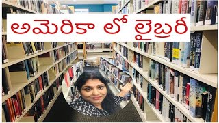 Library in America #telugu vlogs from USA#Telugu vlogs