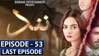 Nend drama teaser episode 53 promo|| 02 November 2020