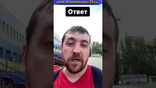 Покинул место ДТП. Часть 2 #барнаул #дтпбарнаул #разбордтп