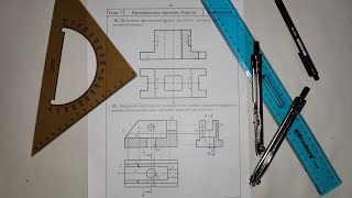 БГТУ Начертательная геометрия. Решение рабочей тетради. Тема: Проекционное черчение. Разрезы.N82, 83