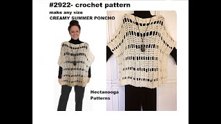 CREAMY CROCHET PONCHO SHAWL, #2922