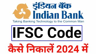 indian bank ifsc code | indian bank ka ifsc code kya hai | indian bank ifsc code kaise nikale