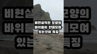 뉴질랜드 여행 가 볼만한 곳 Top 10 #뉴질랜드 여행지 추천