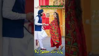 SINDHI Best Status Video