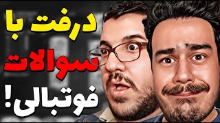 درفت با سوالات فوتبالی 😉