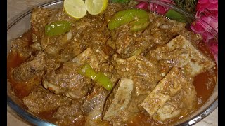 | Afgani Karahi Gosht Bakra Eid Special Recipe in Urdu Hindi |