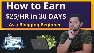 How to Make $25/Hr With Wordpress Blog Development | Start Making Money as Beginner