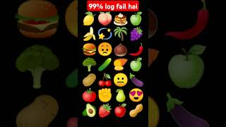 New emoji challenge #vegetables #amazingfacts #fruit #youtubeshorts #ytshorts #shorts #trending