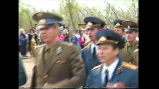 Казахстан. Балхаш-9. 9 мая 1995 года.