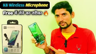 K8 Wireless Microphone 🔥 |MoBile में ConNect करने का तरीका ✅ |@MRKISHANHACKER #k8wirelessmicrophone