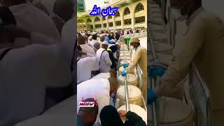 #haram #makkah #tawafkaaba #madinah #hajj2023 #masjidnabawi #trending #viralshort @MereRaza