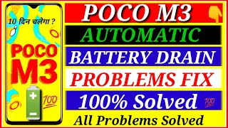 Poco M3 Battery Problem | Poco M3 Battery Drain Problem | Poco M3 Automatic Battery Drain Problem