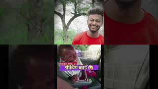 Kareja Debu Greeting Card ♦️ Bhojpuri New Funny Shayari 😜#viral #trending #ytshorts