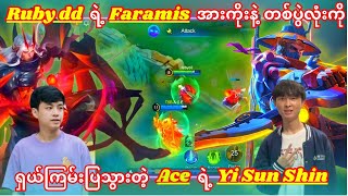 Old BG Pro Player တွေက ဘယ်လောက်ထိအောင်အတွဲညီပြီး ဘယ်လို Skill တွေနဲ့ အနိုင်ယူပြသွားတာလဲ..?