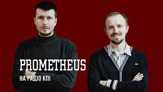 Онлайн-курси Prometheus: безкоштовно і для всіх | Вільна Каса на РКПІ