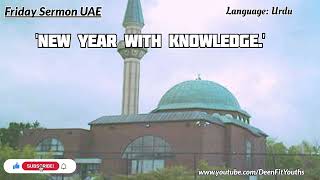 New Year with Knowledge | Urdu | Friday Sermon UAE | ‎@DeenFitYouths