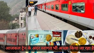 Chandigarh Bandra express " चंडीगढ़ बांद्रा एक्सप्रेस रींगस जंक्शन होकर जाती है "बहुत भयंकर train