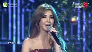 Arab Idol    نانسي عجرم – من اليوم   الحلقات المباشرة   YouTube 360p