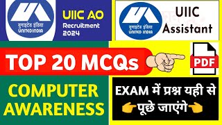 Computer Awareness For UIIC Assistant Exam 2024 || Computer Awareness For UIIC AO Exam 2024 ||