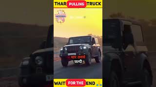 Mahindra thar pulling truck #shorts #mahindra #thar #youtubeshorts