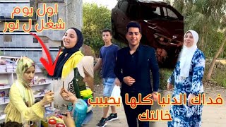 روحت زيارتى لحسام بعد الحادثه وبعد كده خطفونى وشغل نور فى معرض دعم تحت رعاية الرئيس السيسى