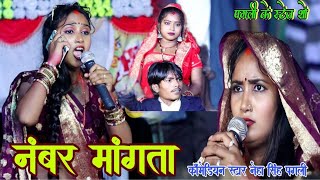 देखिए नेहा सिंह पगली स्टेज प्रोग्राम कैसे करती है | Neha Singh pagali | comedy | pagali stage show