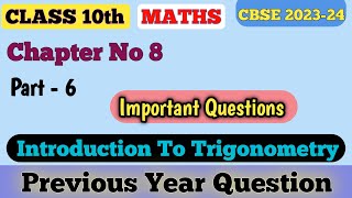 CBSE Class 10th | Previous Year Question | Introduction To Trigonometry | Part-6