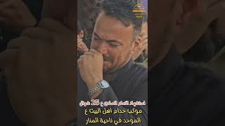 استشهاد الامام الصادق ع 25 شوال 1445