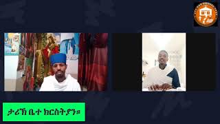 ሆሣዕናን ሕማማትን::