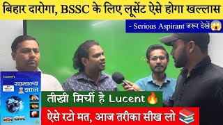 बिहार दारोगा, बिहार SSC के लिए लूसेंट आपके जुबां पे होगा, सबसे आसान तरीका जान लीजिए आज🔥| @OSWsumit