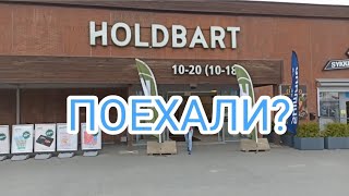 ПОЕХАЛИ? Мои покупки 🤔😉🇧🇻