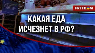 ❗️❗️ РОССИЯ – в долгах. Рекордная ставка ЦБ РФ. К чему стоит подготовиться россиянам?