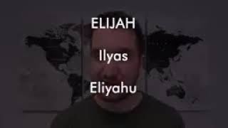 How Allah Got His Name Wrong 2022 07 15 13 05 14 1 127