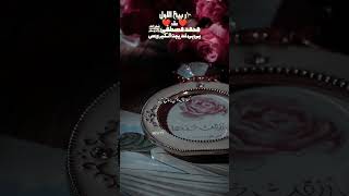 10 ربیع الاوّل عقد جناب رسولِ خدا (ص) و بی بی خدیجتہ الکبریٰ بہت بہت مبارک 🌍✨💐♥️