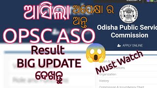 OPSC ASO RESULT CLEAR BIG UPDATE #opsc#aso#result