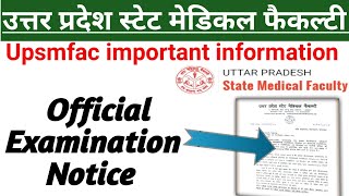 Official Examination Notice 2024|upsmfac important information update 2024