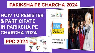 Pariksha Pe Charcha 2024/How to participate & Register in PPC 2024 #ppc2024 #parikshapecharcha2024