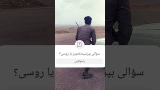 تیر اندازی با فشنگ نمره ۴سهمیه سپاه ...فاصله بیست و پنج هدف بطری نوشابه سوراخ نشد اما خورد#نجیر یک