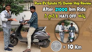 EPluto 7G Customer Review || Full Information Video || 21000 Ride On Battery Vehicle