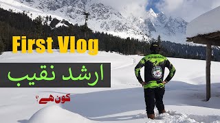 Arshad Naqeeb | First Vlog