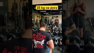 ТРЕНИМ В МОСКВЕ | @baller_creed  👈🏽 оператор | #gym #trending #viral #motivation #shorts #reels