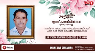 JOSE KARADIYIL | FUNERAL SERVICE LIVE STREAMING | 16-09-2023