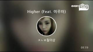 [everysing] Higher (Feat. 이루마)