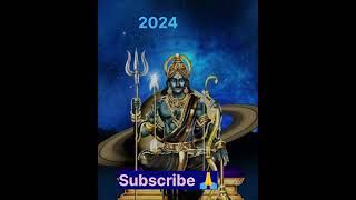 #astrology #राशिफल2024