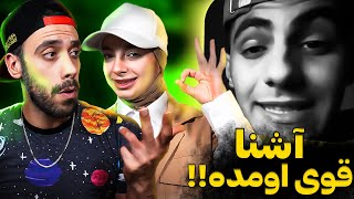 Reaction "Ashna" Freestyle|آشنا قوی اومده