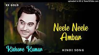 Neele Neele Ambar || Kishore Kumar || Kishore Kumar Hindi Songs || Kishore Kumar Gold