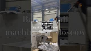 Bag on roll machines running feedback from Moscow customer factory