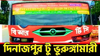 দিনাজপুর টু ভুরুঙ্গামারী বিআরটিসি বাস || Dinajpur to Vurungamari BRTC BUS #brtc #bus #buslover